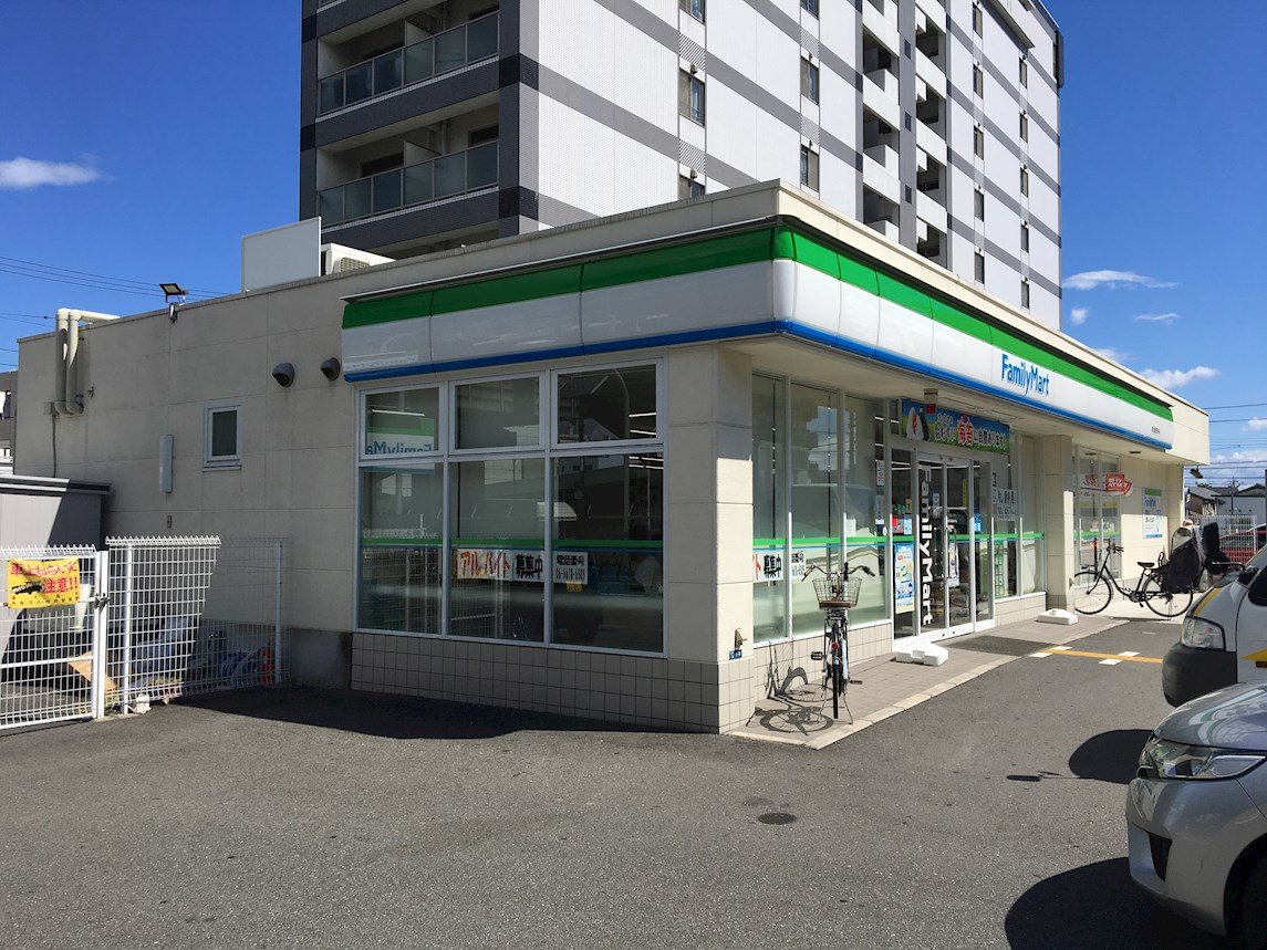 メゾンアイリス コンビ二：ﾌｧﾐﾘｰﾏｰﾄ 東大阪長田中店　325m