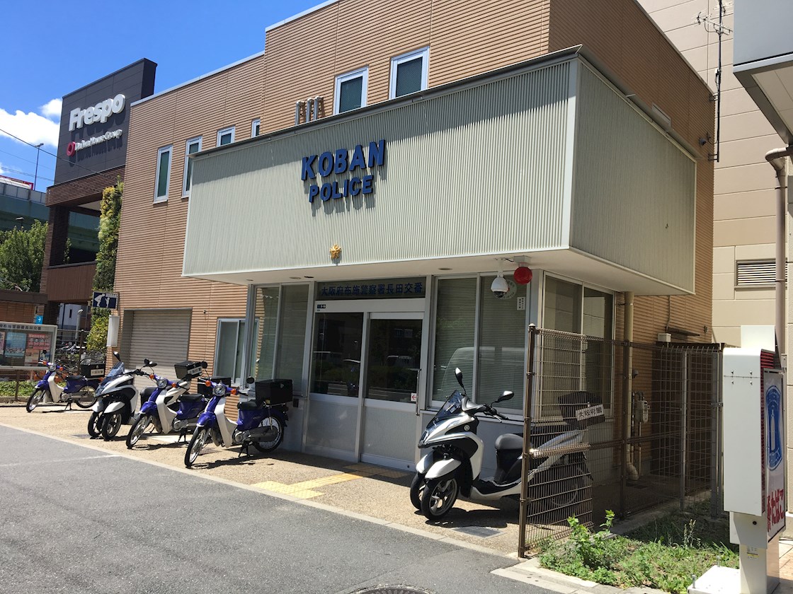 メゾンアイリス 警察署・交番：布施警察署 長田交番　765m