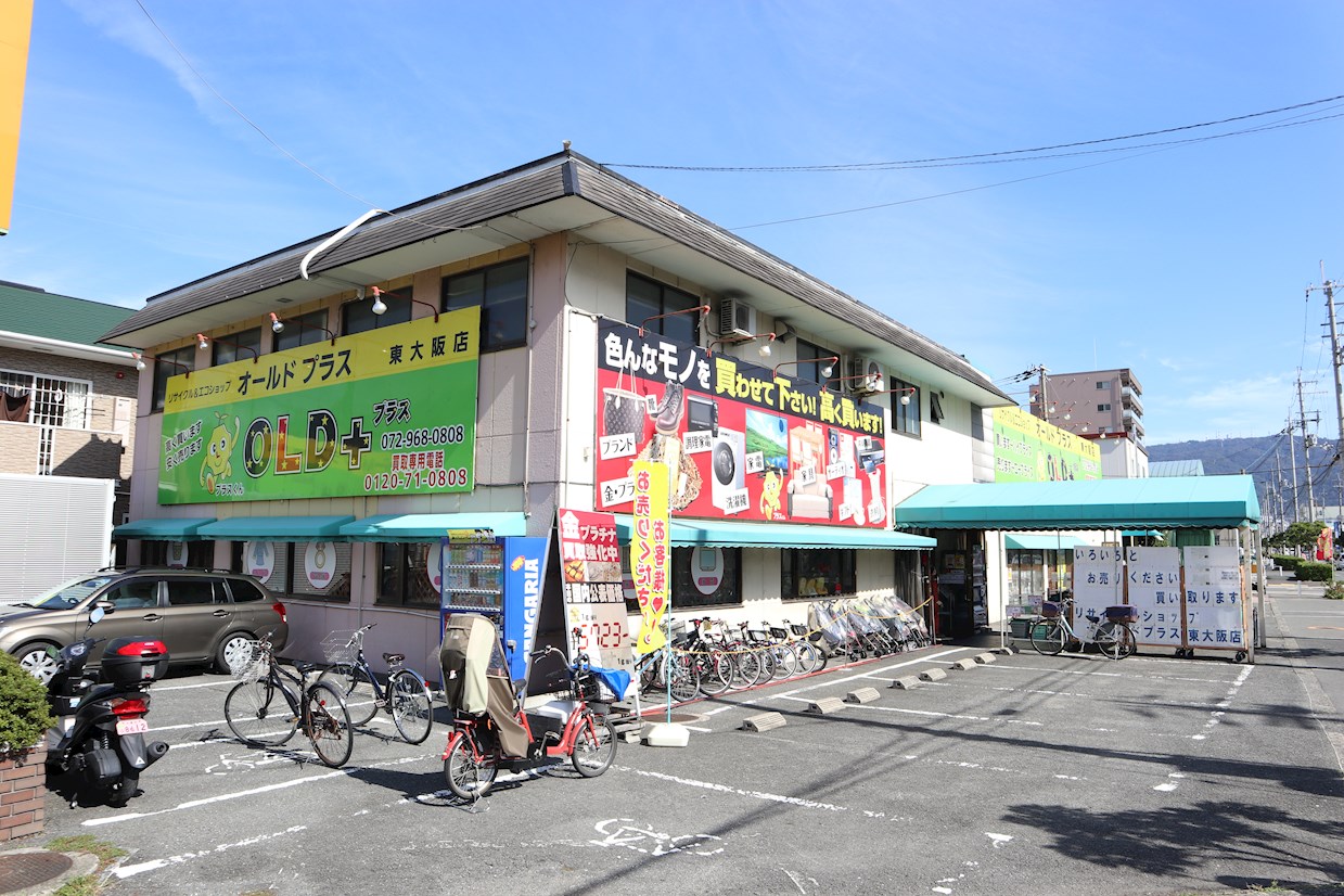 アーク島之内 ショッピング施設：OLDﾌﾟﾗｽ 東大阪店　867m