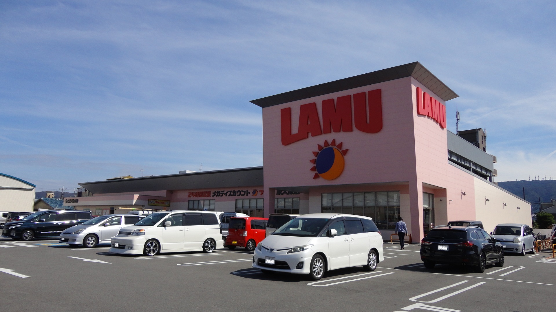 アコード スーパー：ラ・ムー東大阪店　387m