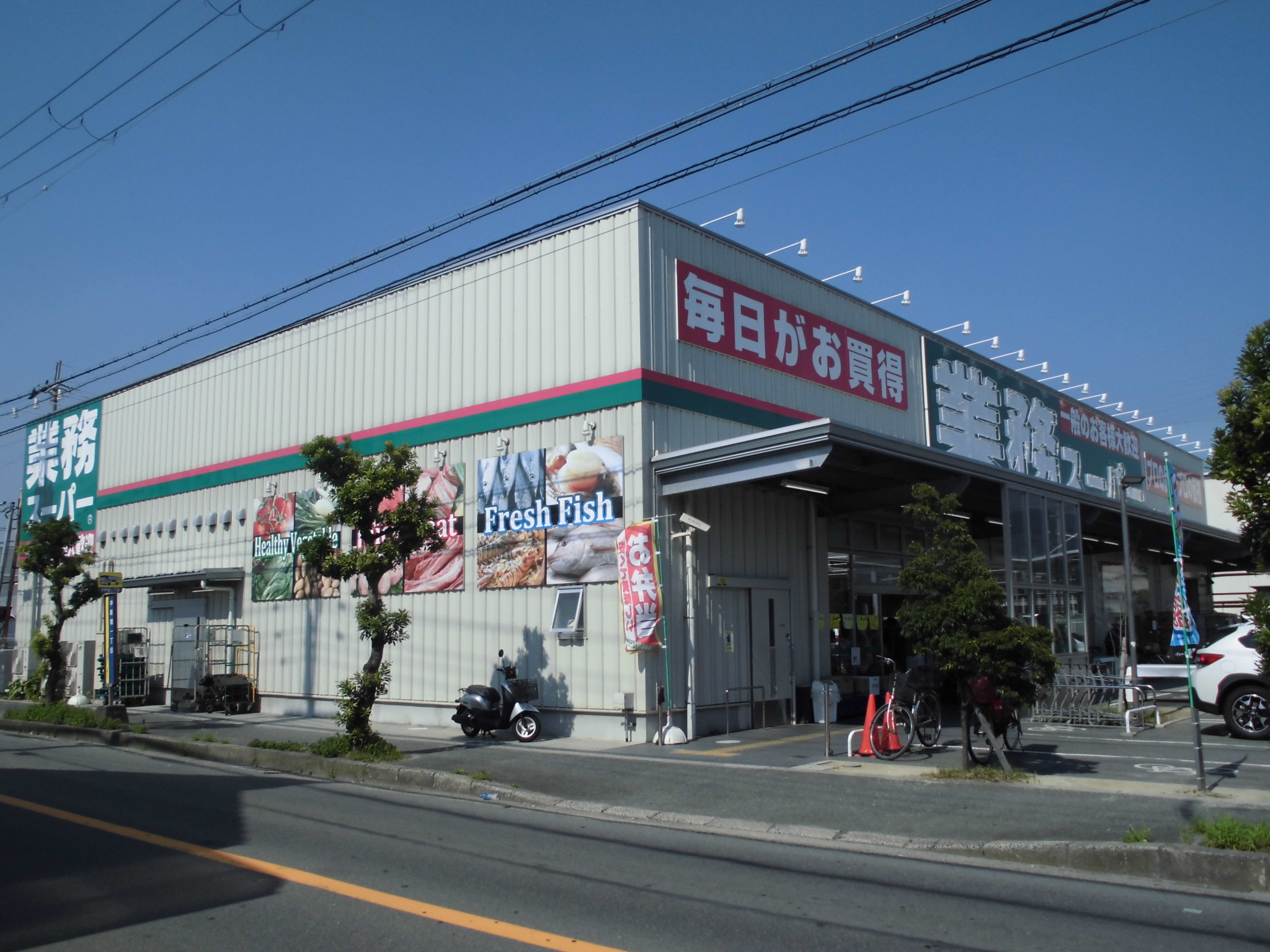 アコード スーパー：業務ｽｰﾊﾟｰ 東大阪店　830m