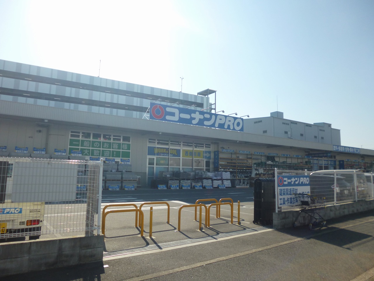アコード ホームセンター：ｺーﾅﾝPRO 東大阪菱江店　1151m