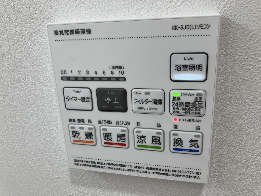 エクセルハイム東灘 現地写真（玄関）