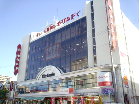 パトリス城東中央 スーパー：ｻﾞ･ﾀﾞｲｿｰ ｷﾘﾝﾄﾞ城東店　763m