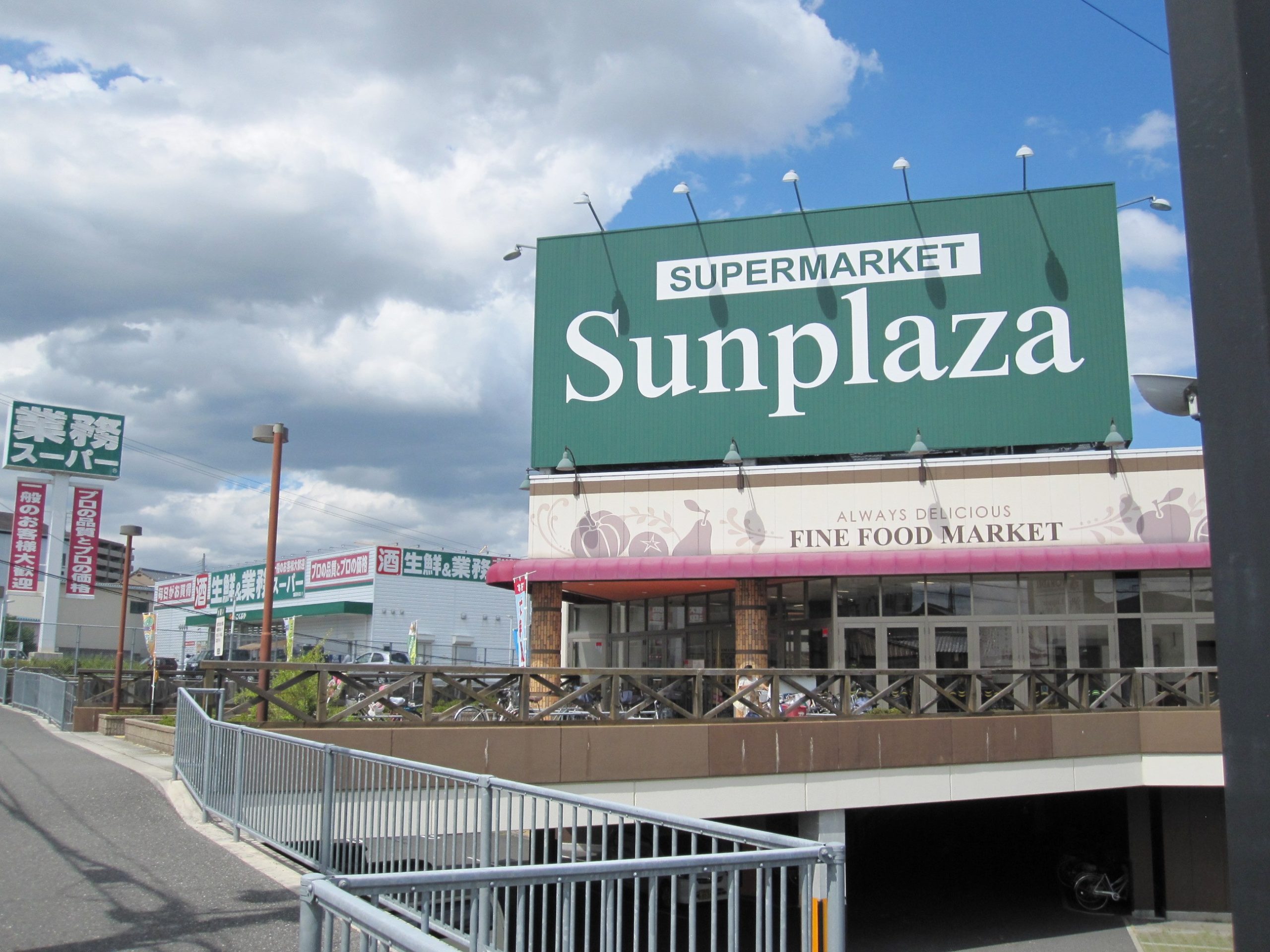 リヴィエール寺内町 スーパー：SUPERMARKET Sunplaza(ｽｰﾊﾟｰﾏｰｹｯﾄｻﾝﾌﾟﾗｻﾞ) 富田林店　469m