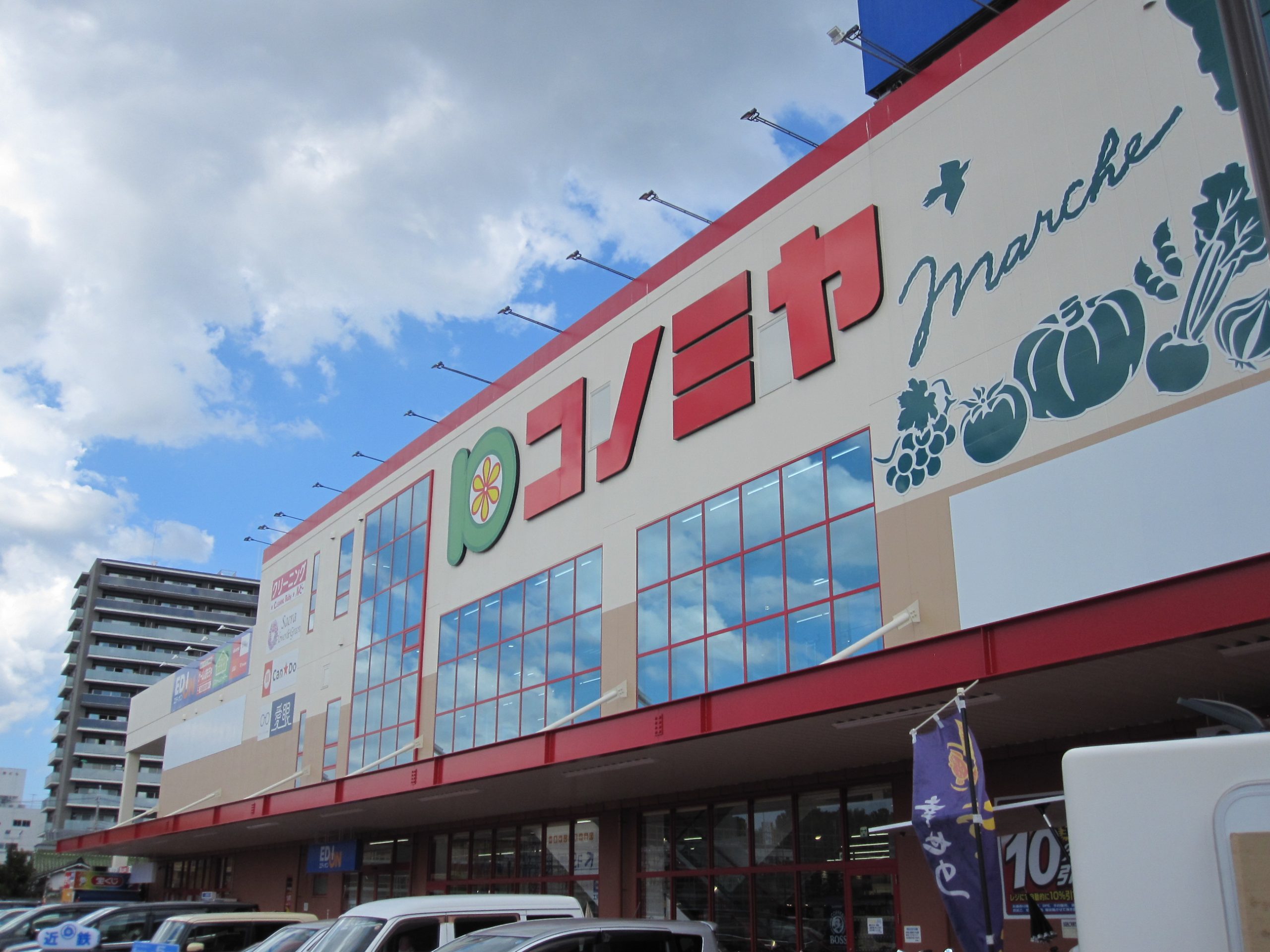 リヴィエール寺内町 スーパー：ｺﾉﾐﾔ富田林店　518m