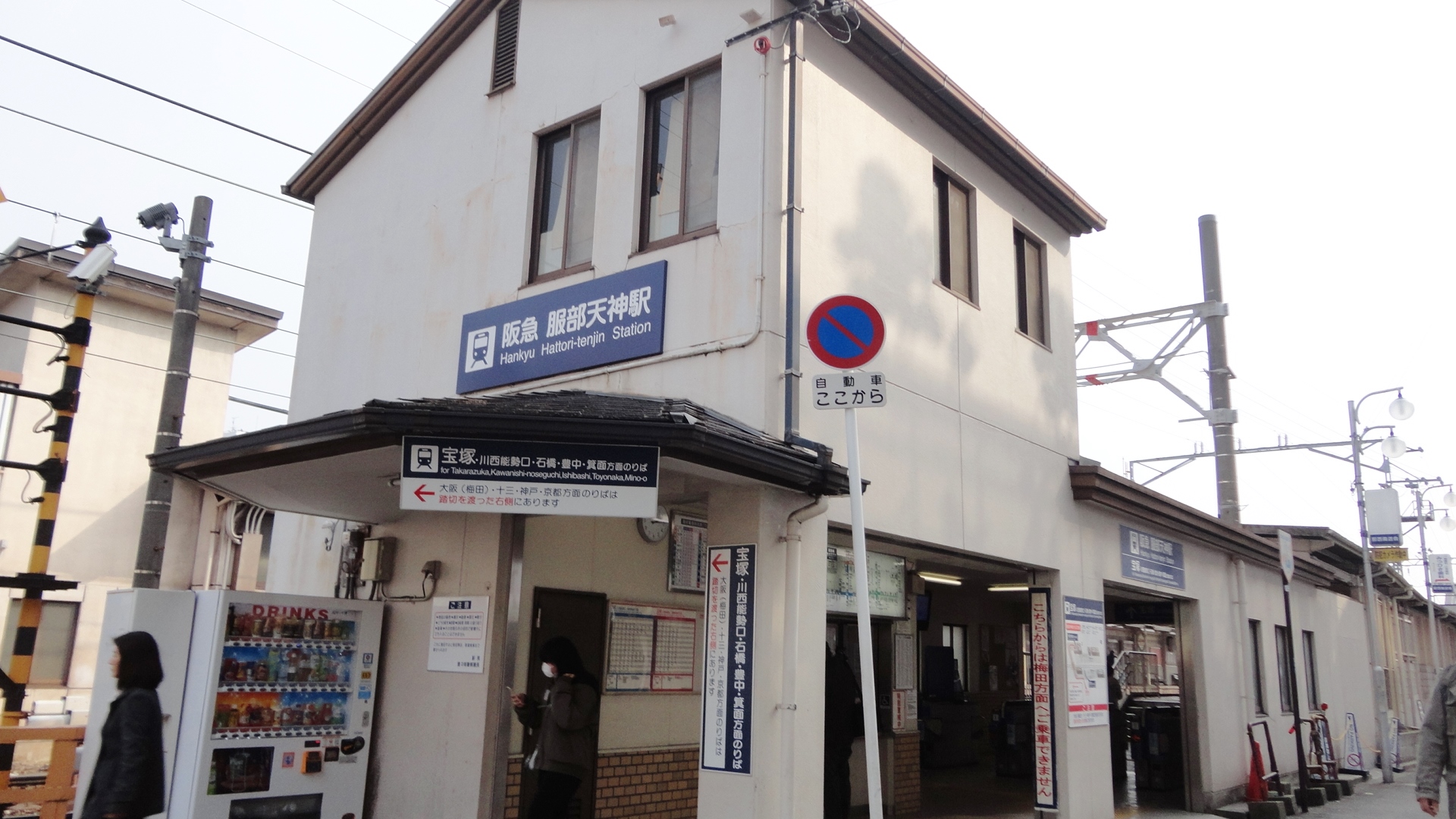 T-garden8 駅：阪急服部天神駅　1805m