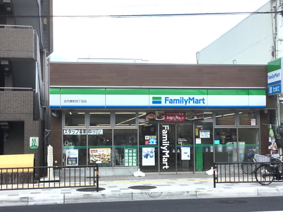 T-garden8 コンビ二：ﾌｧﾐﾘｰﾏｰﾄ 庄内東町四丁目店　630m