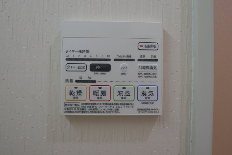 サニー コート 浴室は乾燥機付です。