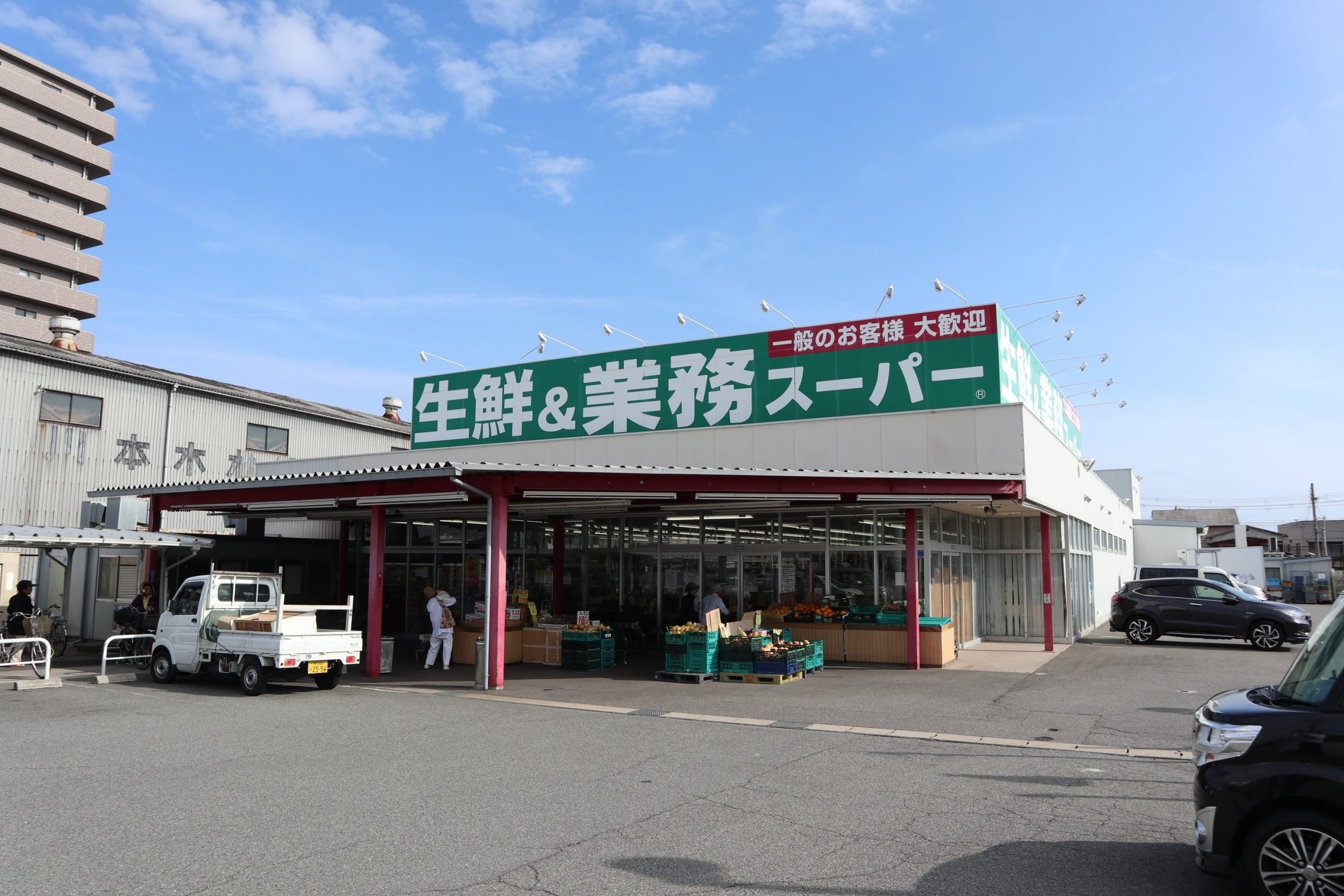 サニー コート スーパー：業務スーパー 硯町店　222m　近隣
