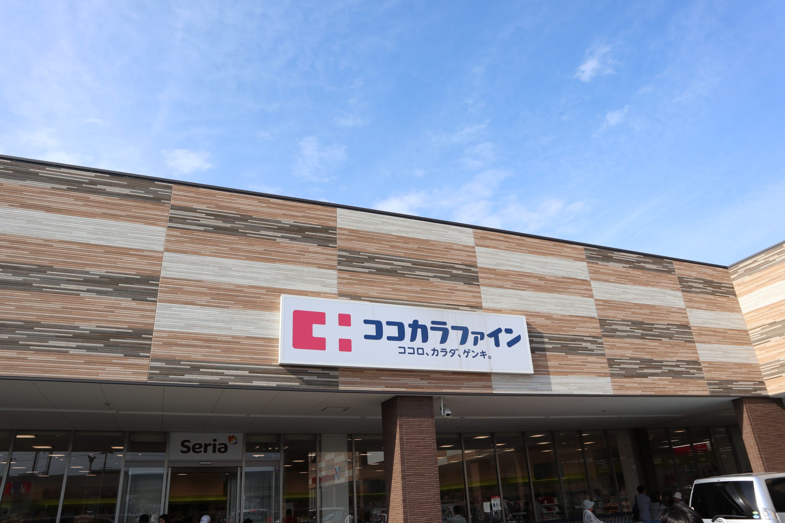 サニーコートⅡ ドラッグストア：ココカラファイン明石硯町店　646m