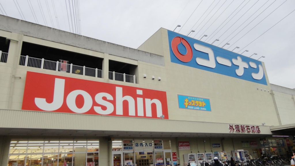 セイスカーサ東山 ホームセンター：ﾎｰﾑｾﾝﾀｰｺｰﾅﾝ 外環新石切店　747m