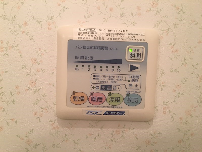 ソレイユ(守口) その他
