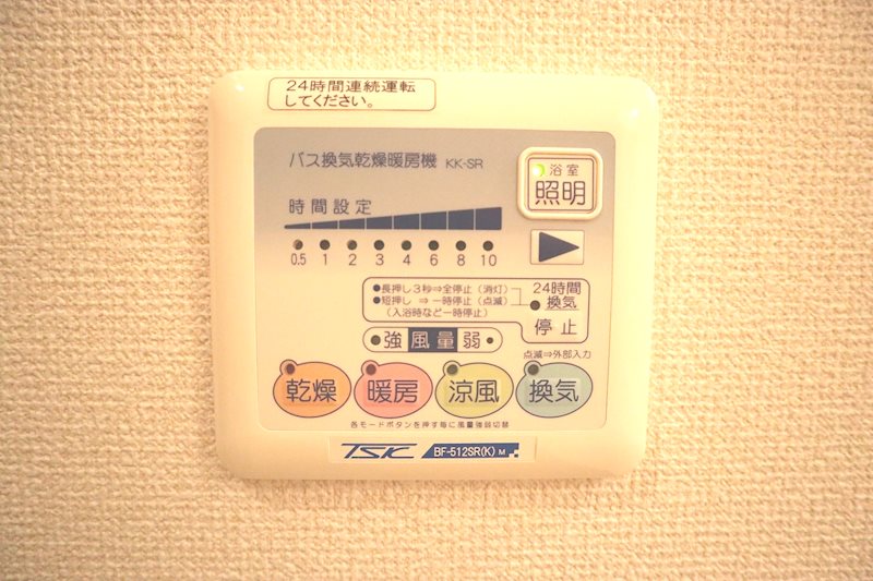 シャルマンコート(奈良) 他設備