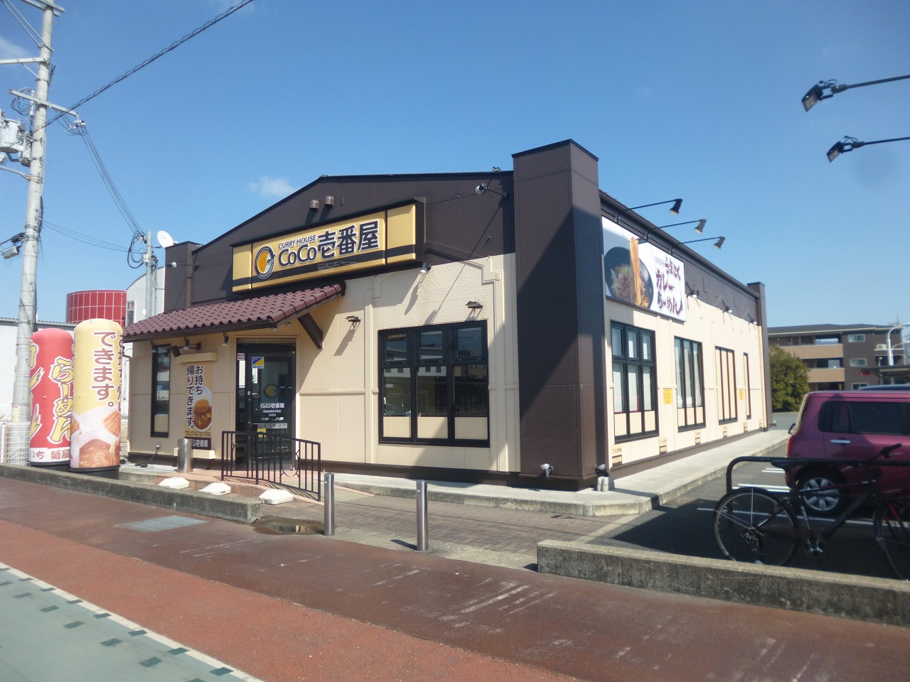 シャルマンコート(奈良) レストラン：ｶﾚｰﾊｳｽCoCo壱番屋 奈良国道24号店　677m