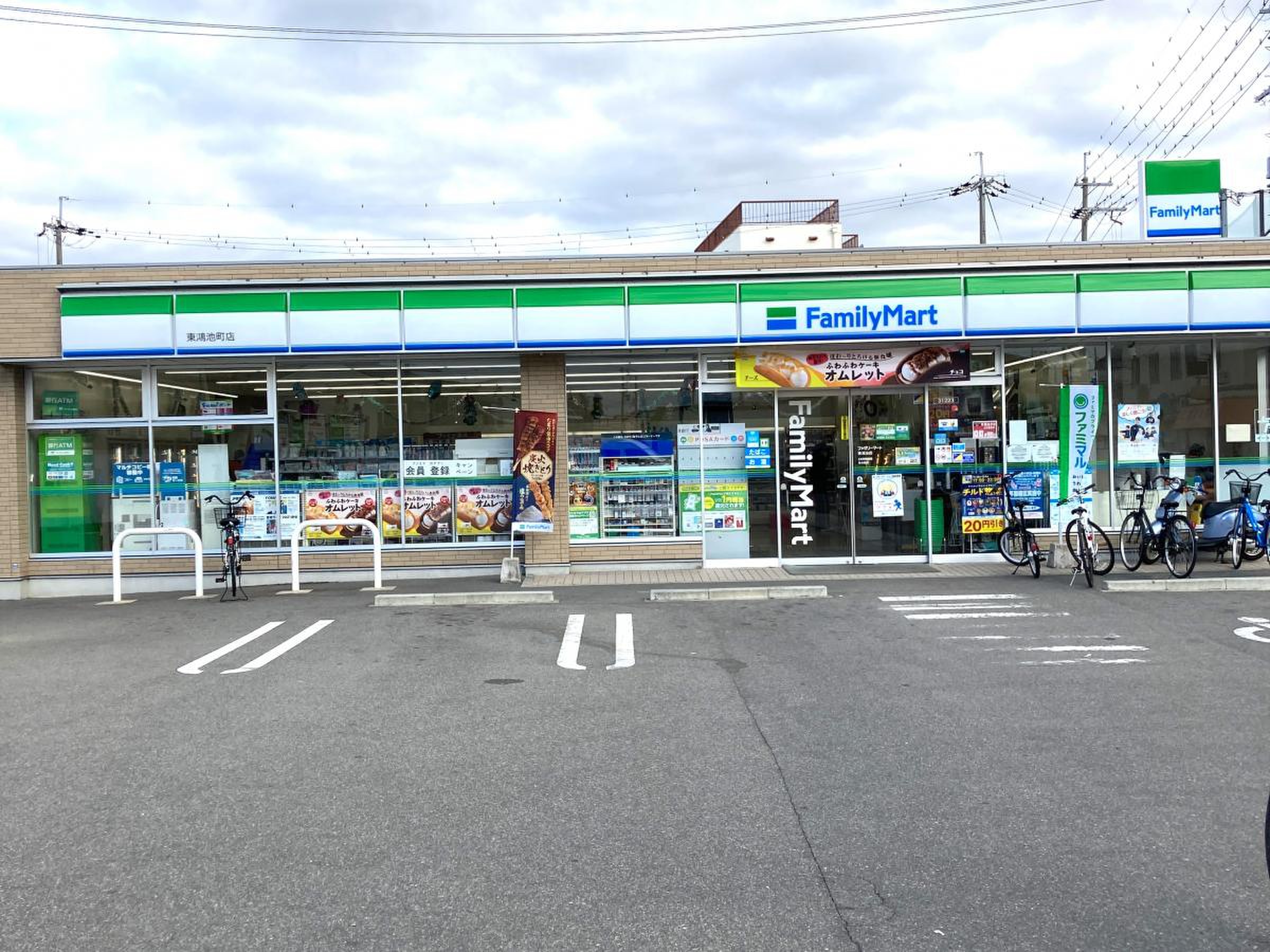 コンフォートステージⅠ コンビ二：ﾌｧﾐﾘｰﾏｰﾄ 東鴻池店　576m