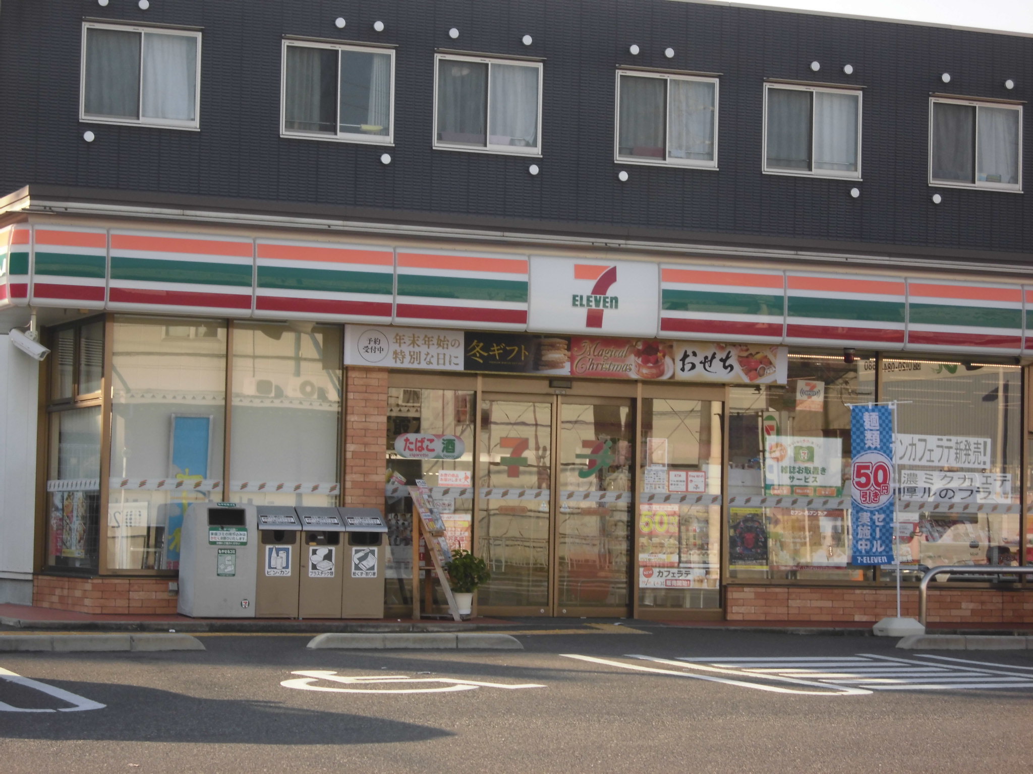 リーガルハイツ コンビ二：セブンイレブン　376m