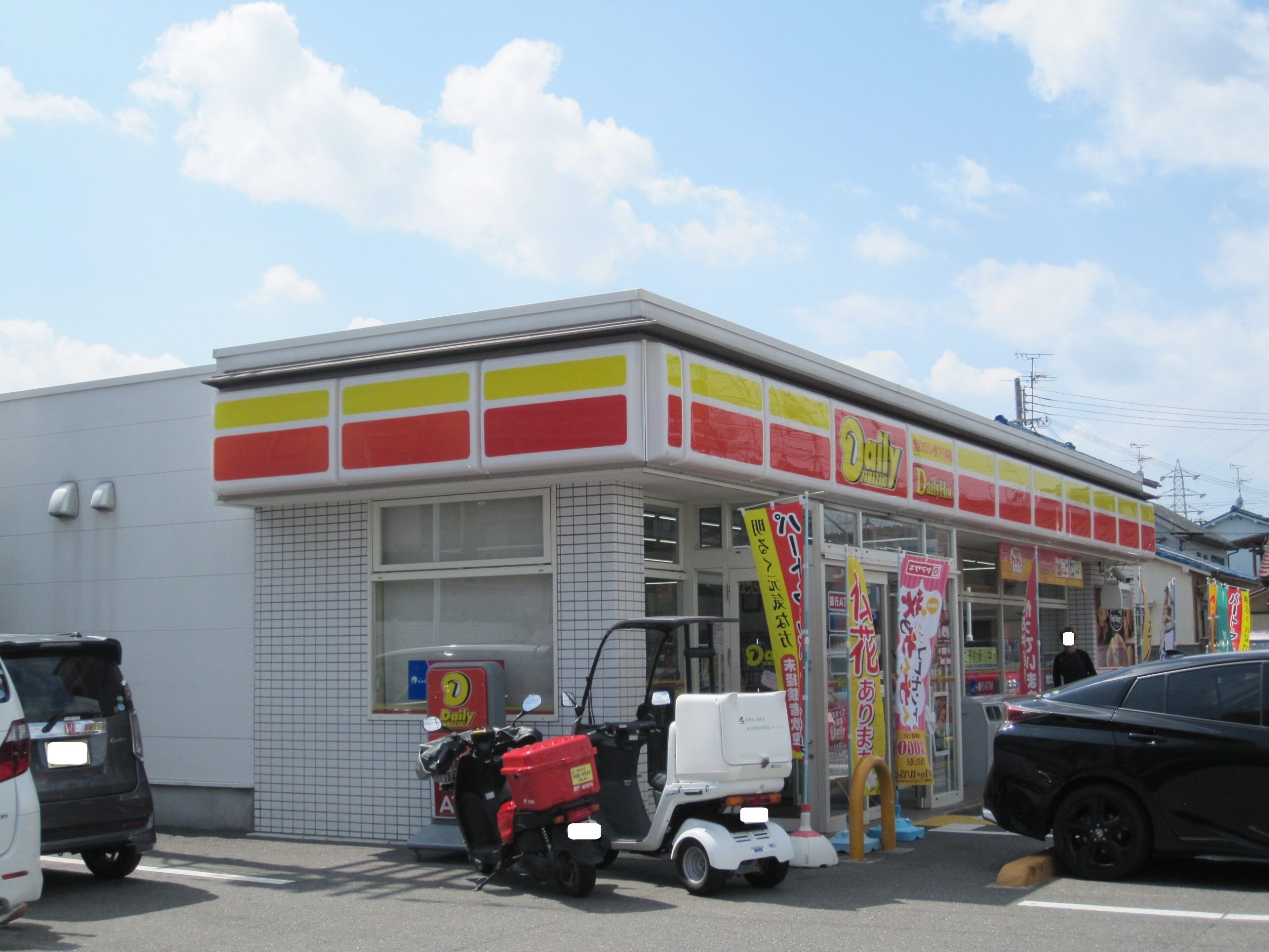 ロイヤルメゾン藤ヶ丘 コンビ二：ﾃﾞｲﾘｰﾔﾏｻﾞｷ 藤井寺藤ｹ丘店　54m