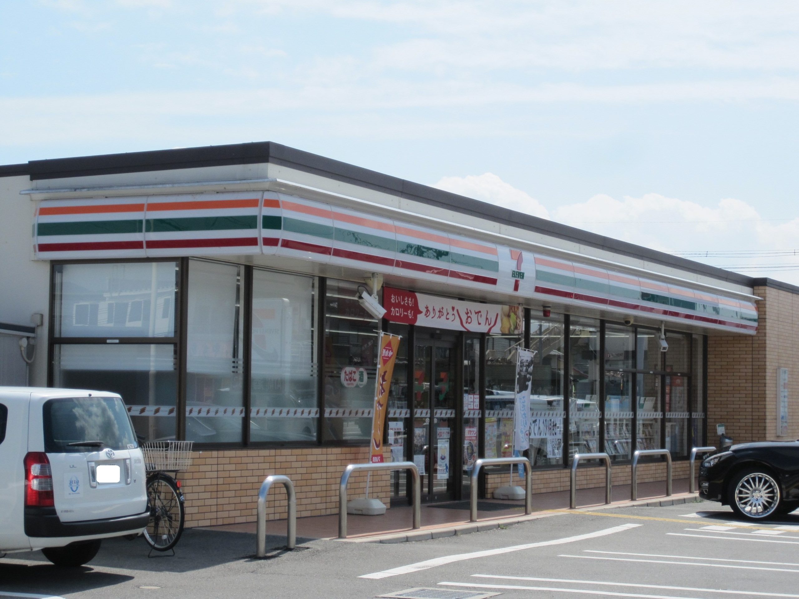 ロイヤルメゾン藤ヶ丘 コンビ二：ｾﾌﾞﾝｲﾚﾌﾞﾝ 藤井寺古室3丁目店　717m