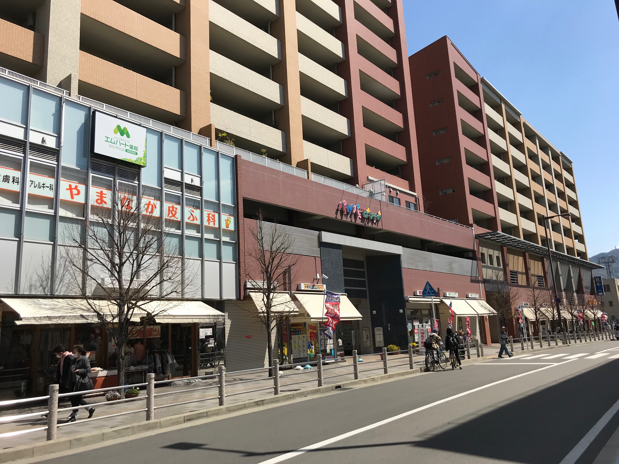イーグルコート ショッピング施設：ﾊﾟｻﾞﾊﾟ花園　306m