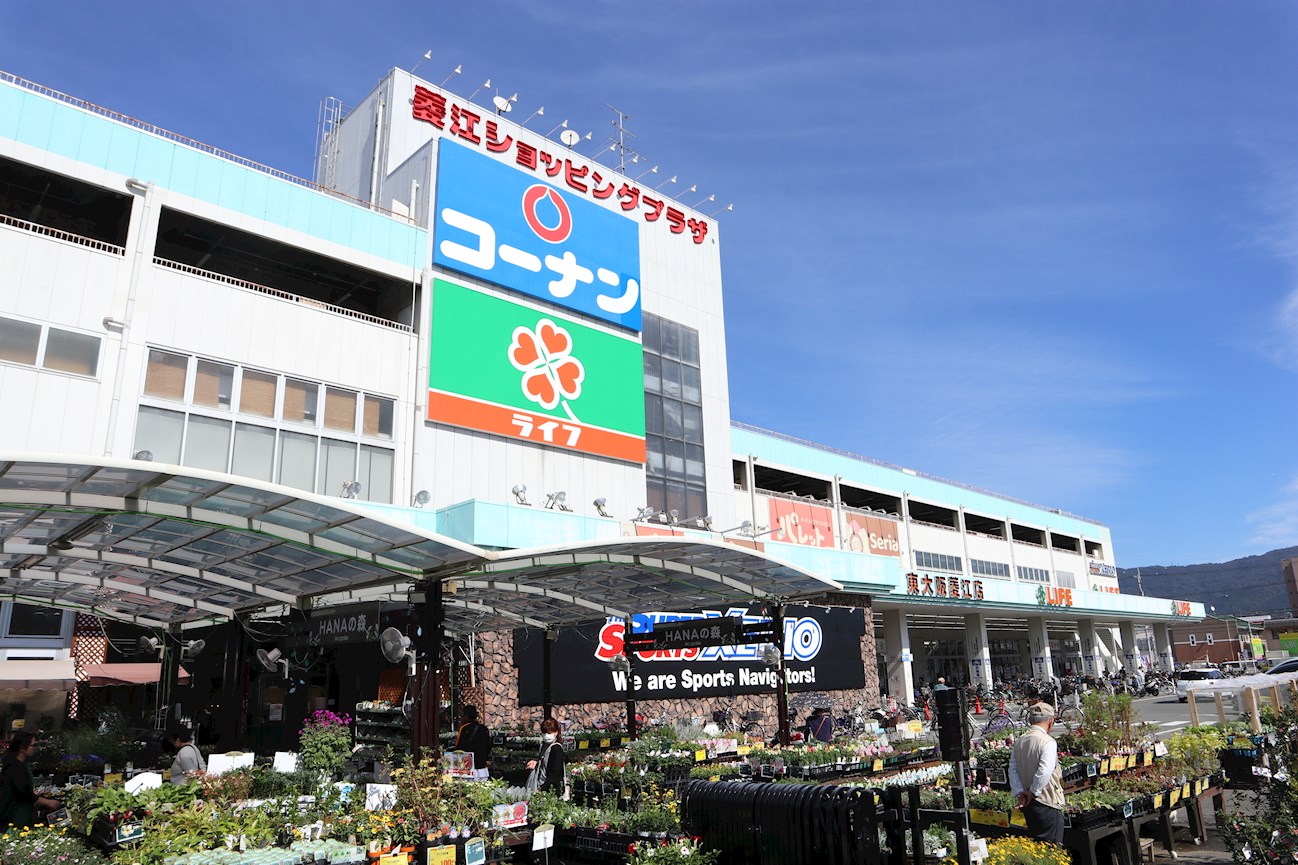 スイートリバティー ホームセンター：ﾎーﾑｾﾝﾀーｺーﾅﾝ 東大阪菱江店　1354m