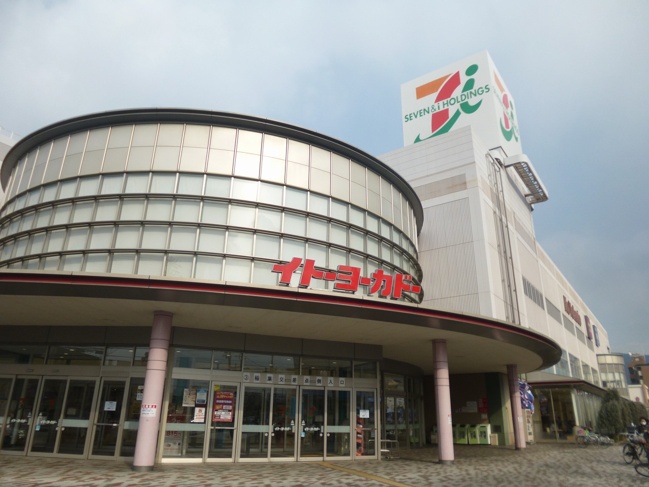 スイートリバティー スーパー：ｲﾄｰﾖｰｶﾄﾞｰ 東大阪店　378m