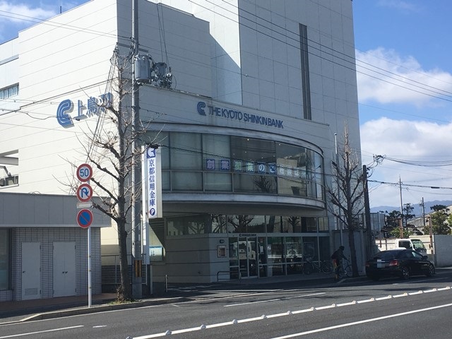 Casa洛南 銀行：京都信用金庫上鳥羽支店　790m
