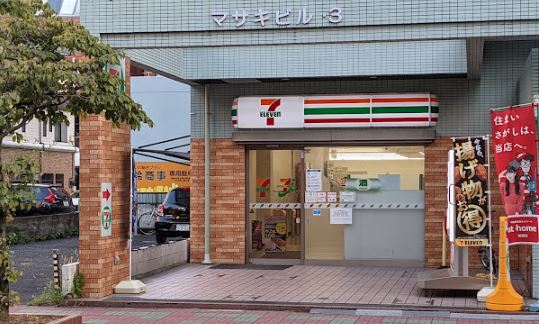 Noir et Blanc並木 コンビ二：セブンイレブン 川口並木3丁目店　204m