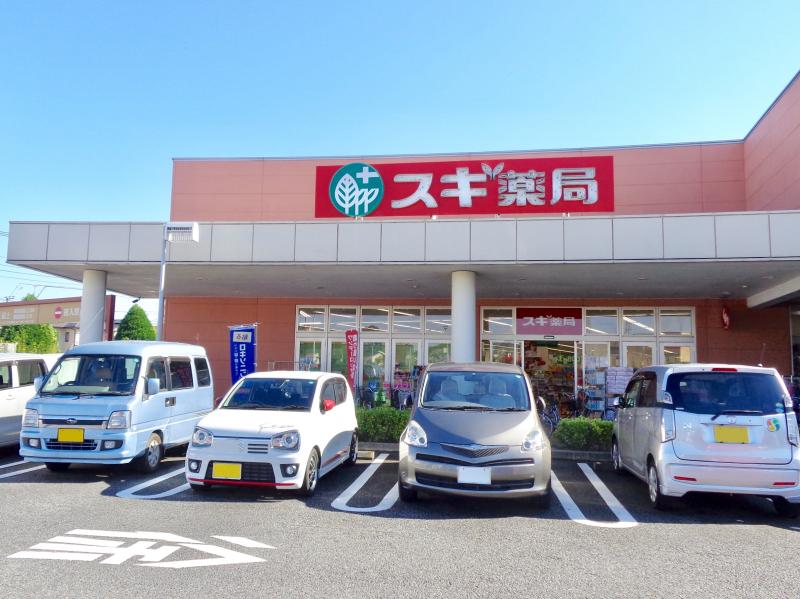 ルミエールⅡ(埼玉) ドラッグストア：ｽｷﾞ薬局 伊奈店　458m