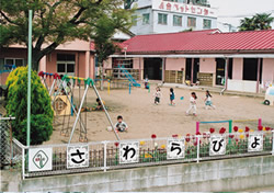 カーネルヤードA 幼稚園：早蕨幼稚園　243m　近隣