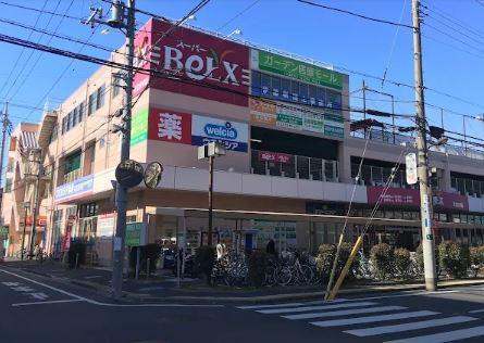 グレースローズ スーパー：スーパーベルクス足立加平店　923m