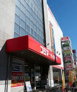 グレースローズ ショッピング施設：コジマxビックカメラ足立加平店　866m