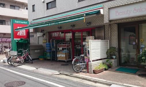 Flourish SⅠ スーパー：まいばすけっと 大森中店　153m