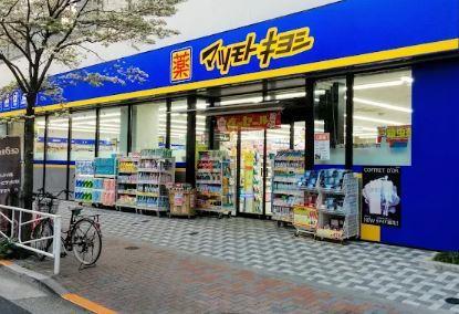RIBETTES GARDEN ドラッグストア：薬ﾏﾂﾓﾄｷﾖｼ 王子店　419m