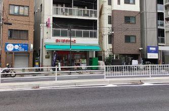 ハルズコート市谷台町 スーパー：まいばすけっと 市谷薬王寺町店　909m