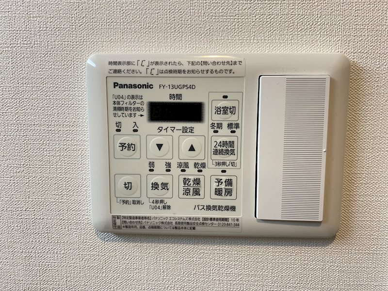 レガーロ・U 建物プラン例（外観写真）