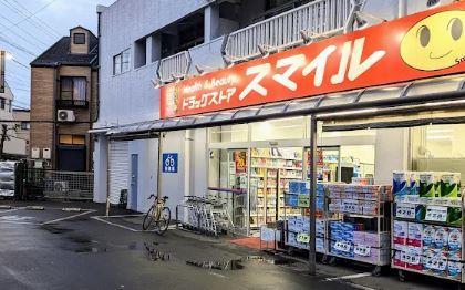 レガーロ・U ドラッグストア：ｽﾏｲﾙﾄﾞﾗｯｸﾞ 足立東和店　484m