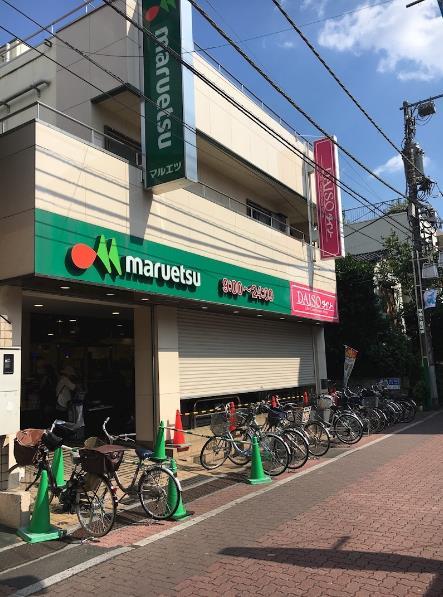 レガーロ・U スーパー：ﾏﾙｴﾂ東和店　500m