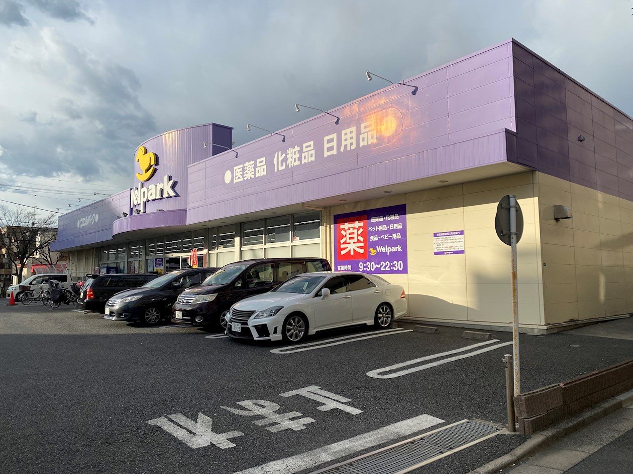 CHEVAL南葛西 ドラッグストア：Welpark(ｳｪﾙﾊﾟｰｸ) 南葛西店　98m