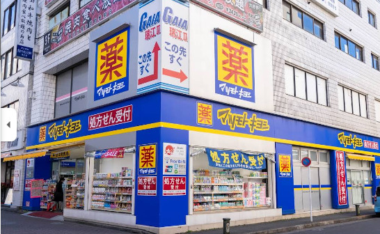 エスペランサ7 ドラッグストア：ドラッグストアマツモトキヨシ 西瑞江店　195m