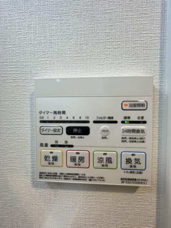 リベルタ元町通 現地写真（玄関）