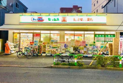 ラ・グラシューズ ドラッグストア：ﾄﾞﾗｯｸﾞｾｲﾑｽ 東日暮里店　96m　近隣