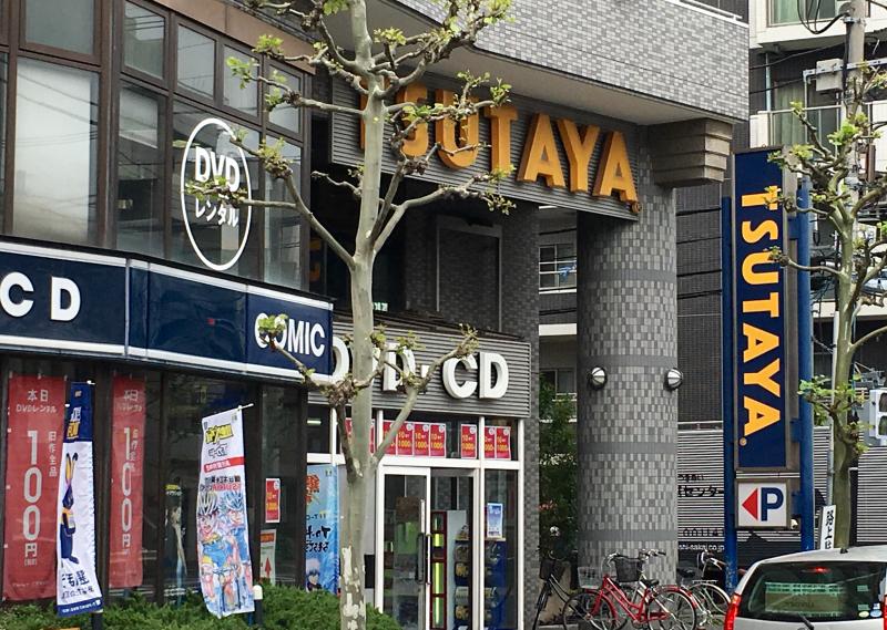 RIVER STONE ショッピング施設：TSUTAYA 綾瀬店　695m