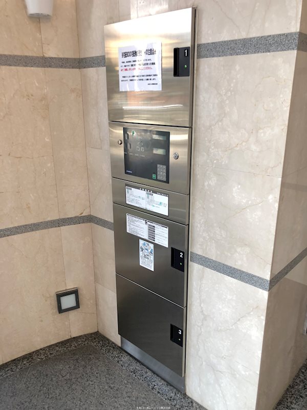 シャンゼリゼ高根 宅配Box