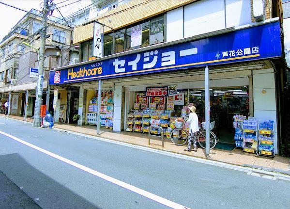 Cleyera　ROKA ドラッグストア：くすりｾｲｼﾞｮｰ芦花公園店　572m