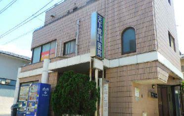 Cleyera　ROKA 総合病院：天下堂医院　797m