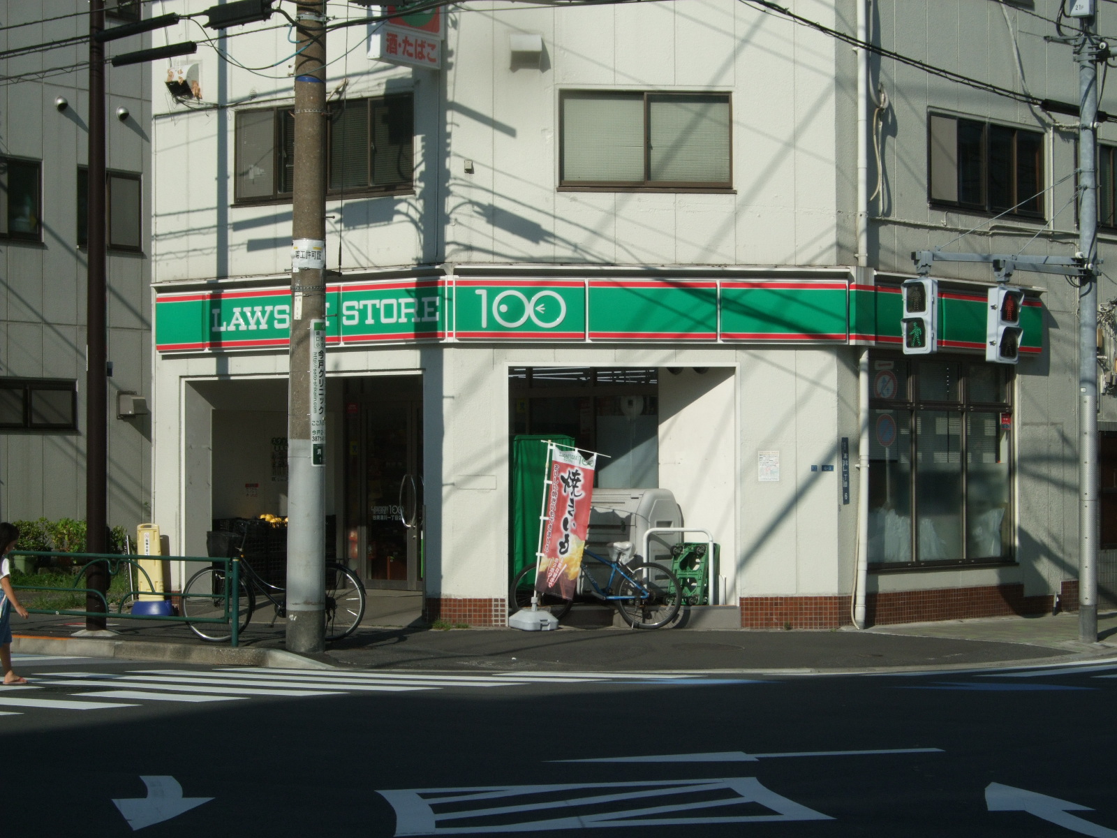 グレイスフルリッチ スーパー：ﾛｰｿﾝｽﾄｱ100 台東清川一丁目店　400m