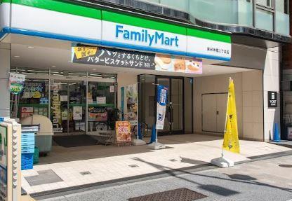 TSⅠ コンビ二：ﾌｧﾐﾘーﾏーﾄ 東日本橋二丁目店　238m