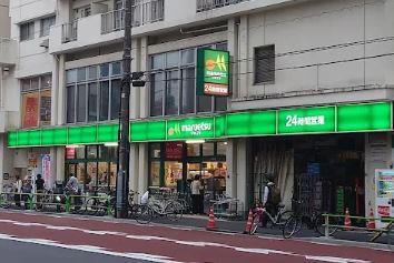 メゾンドソレイユ スーパー：ﾏﾙｴﾂ 東上野店　274m