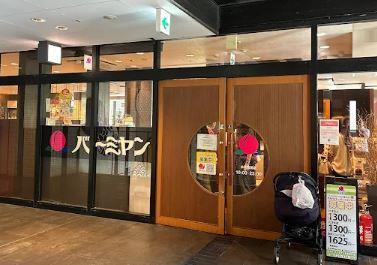 カーサ レシュール レストラン：ﾊﾞｰﾐﾔﾝ水天宮前店　103m